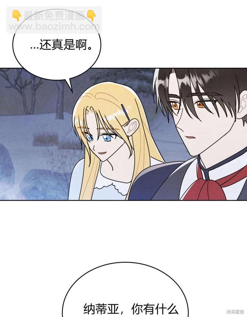 第55话69