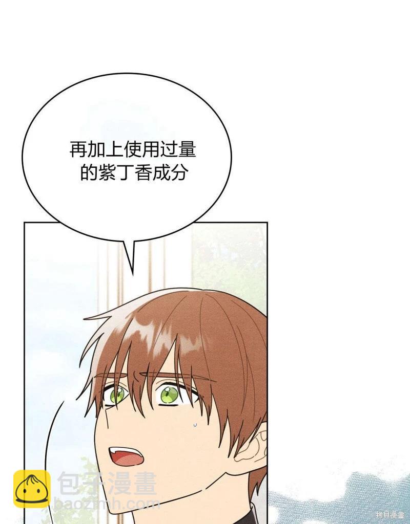 第55话7