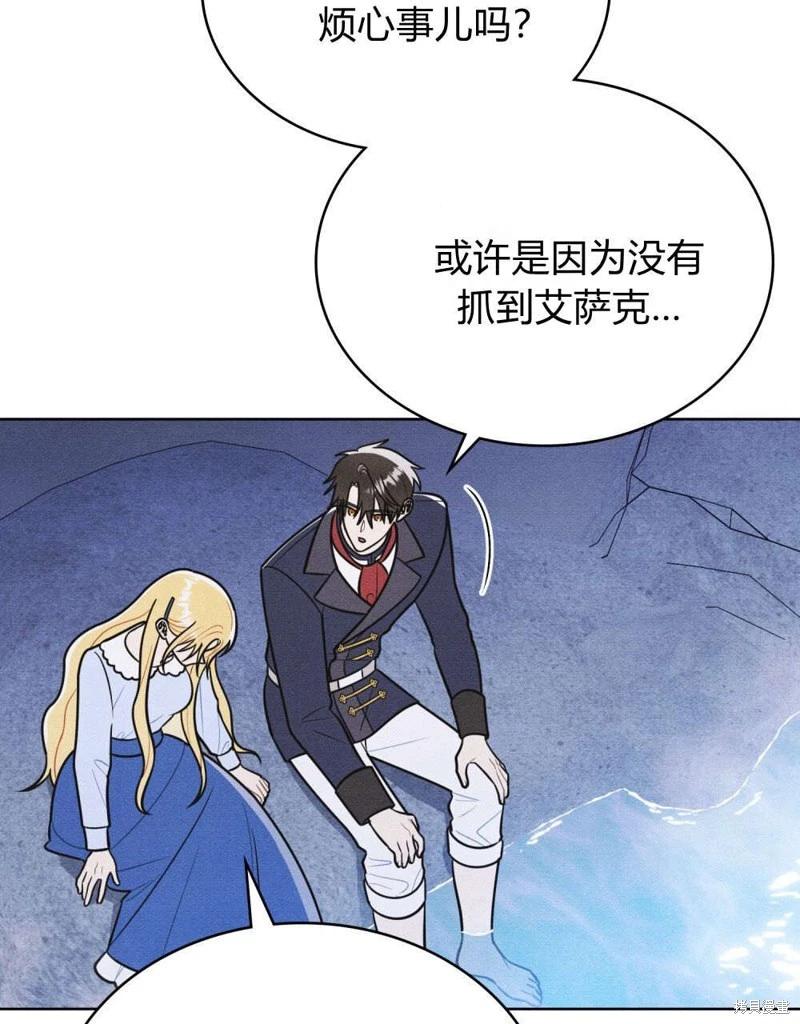 第55话70