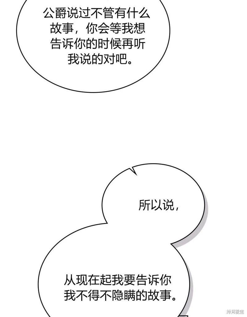 第55话71
