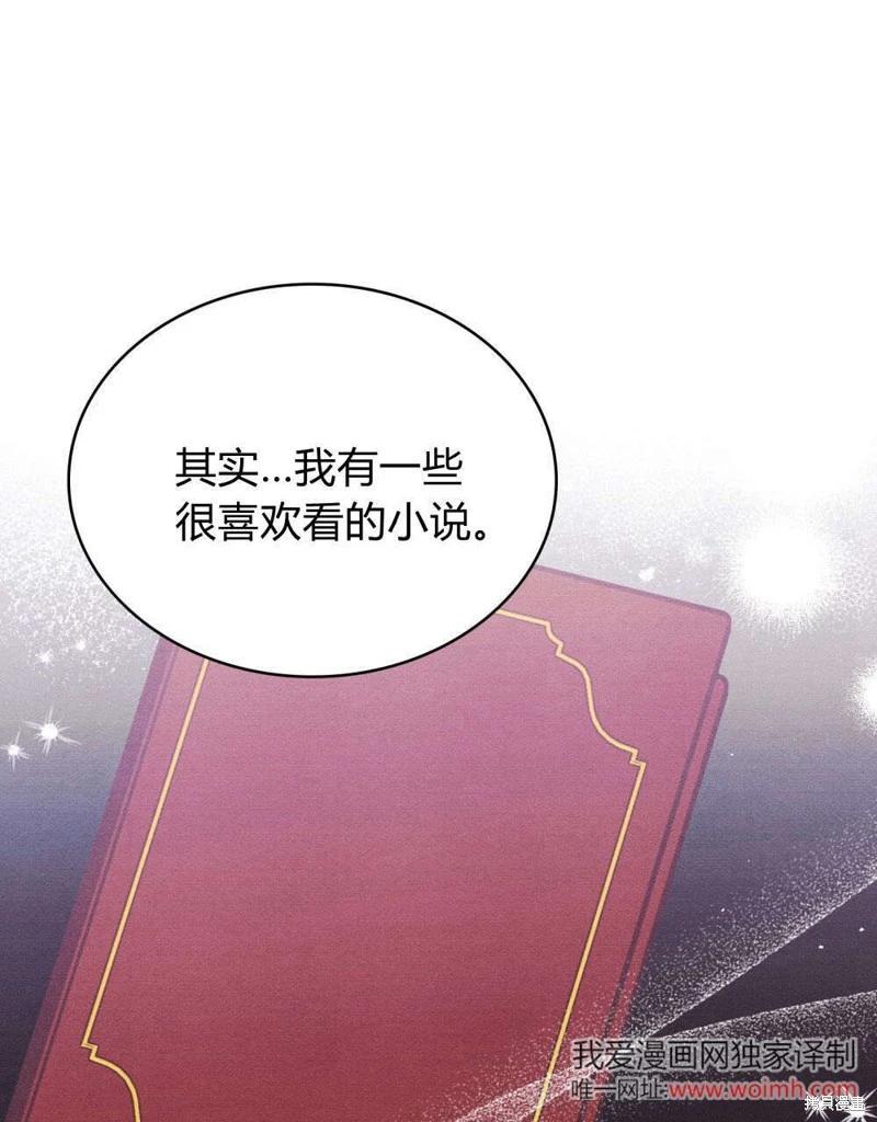 第55话73