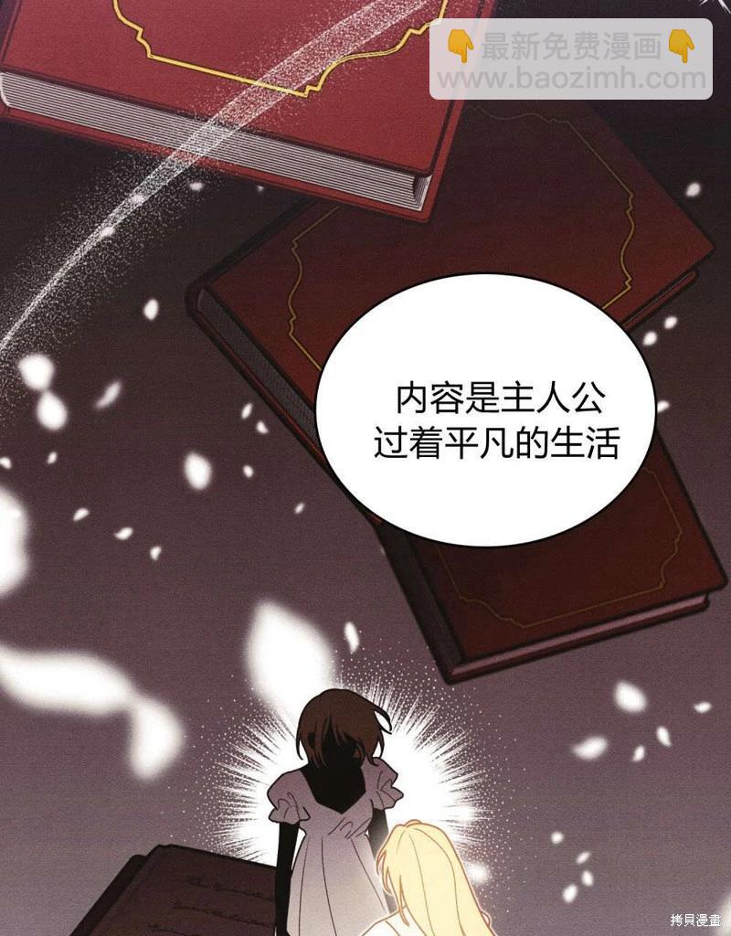 第55话74