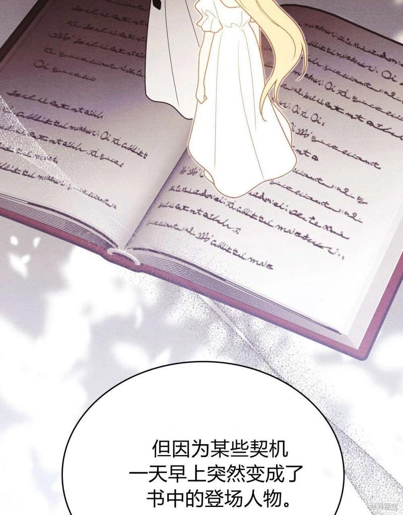 第55话75
