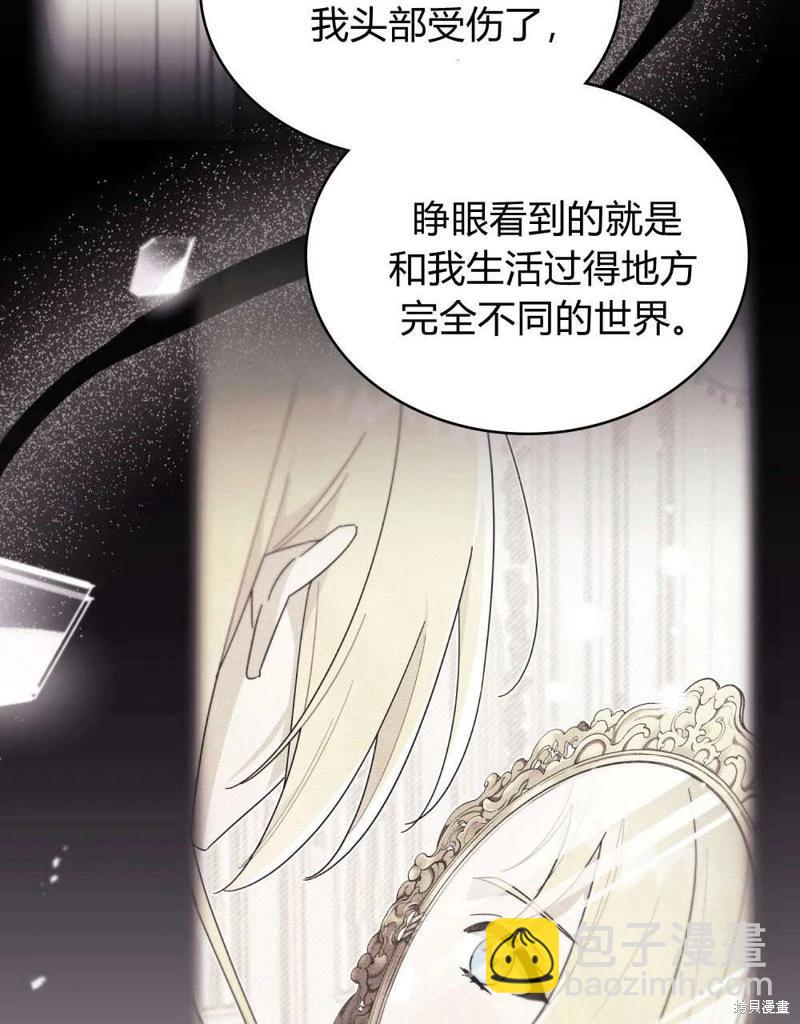 第55话78