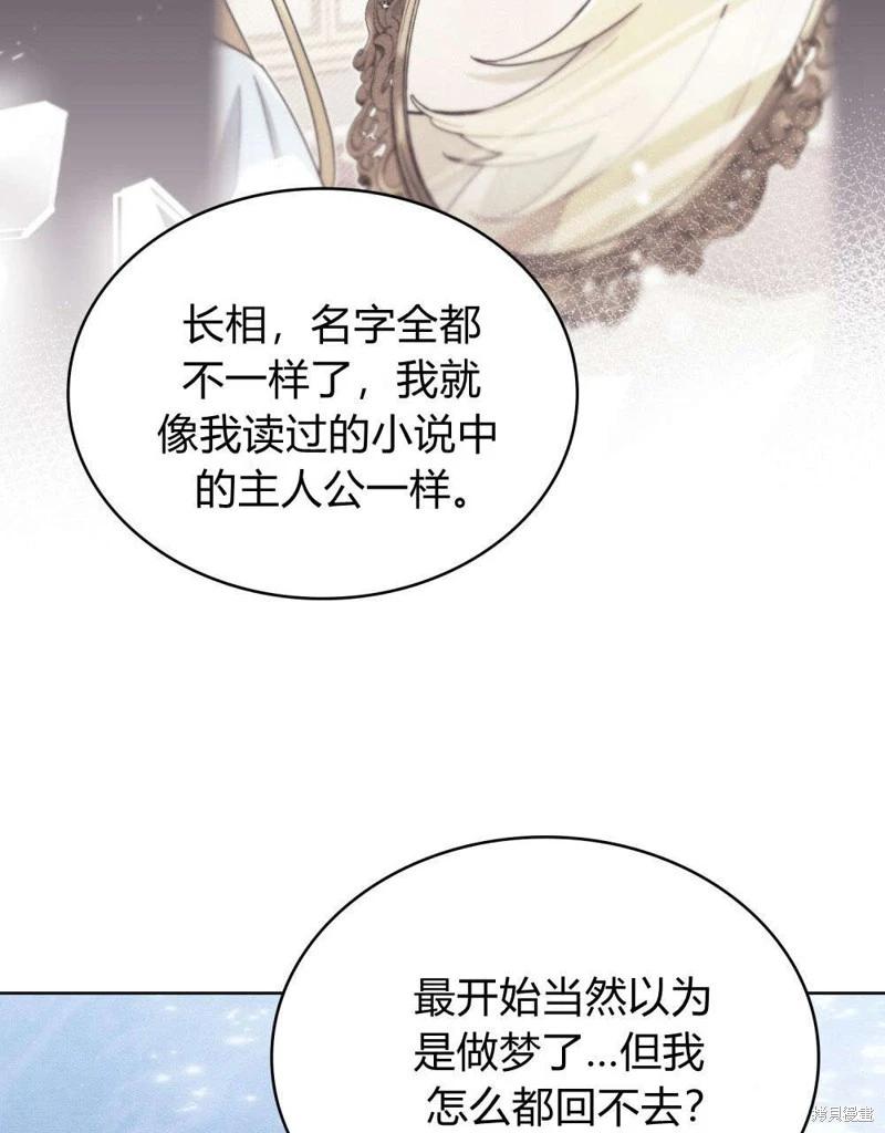 第55话79