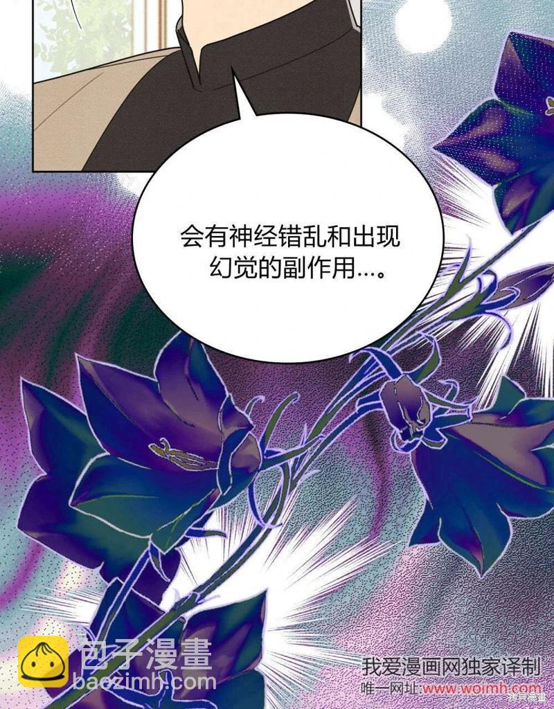 第55话8
