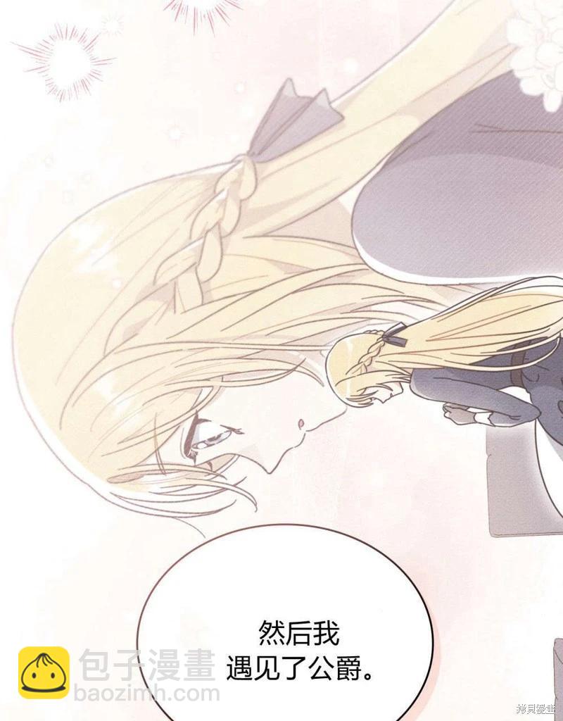 第55话81