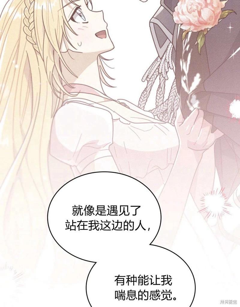 第55话83
