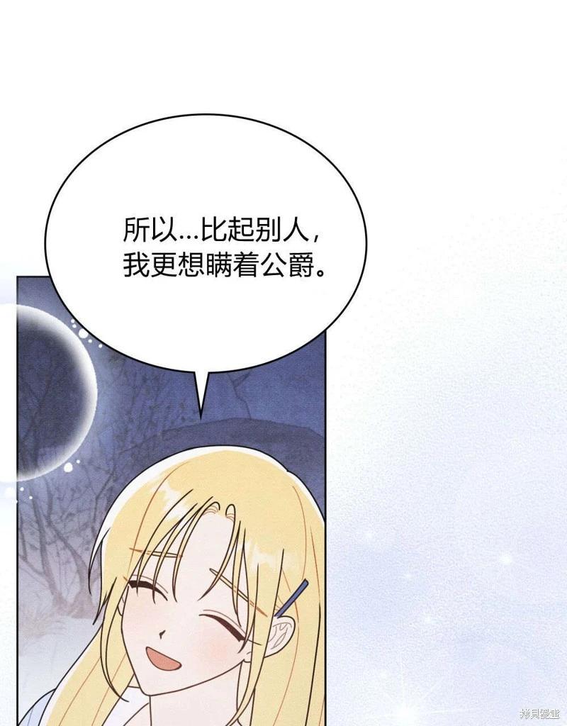 第55话85