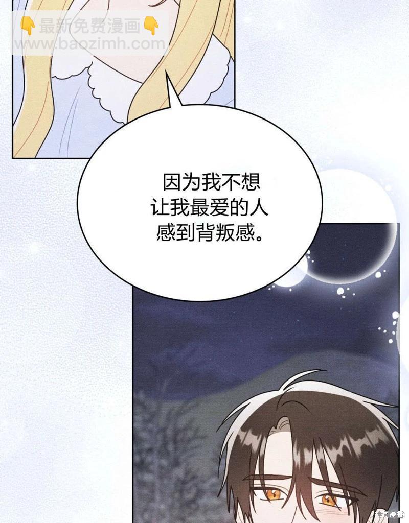 第55话86