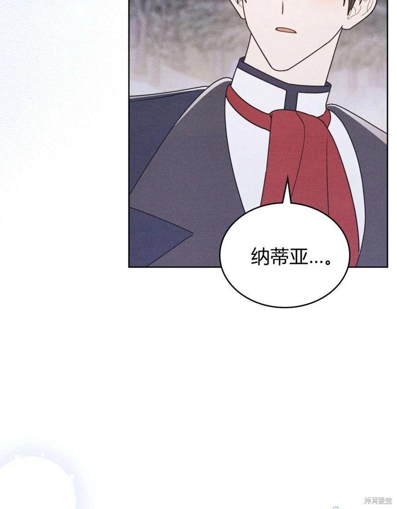 第55话87