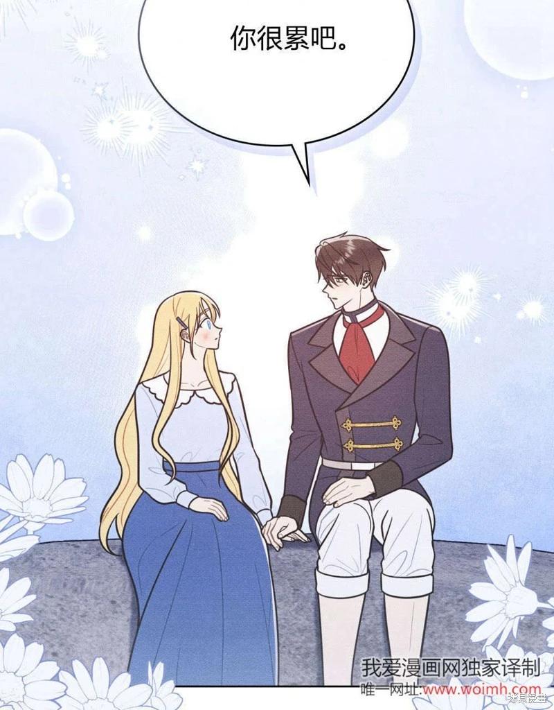 第55话89