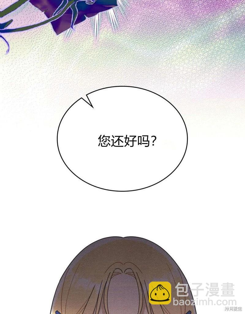 第55话9