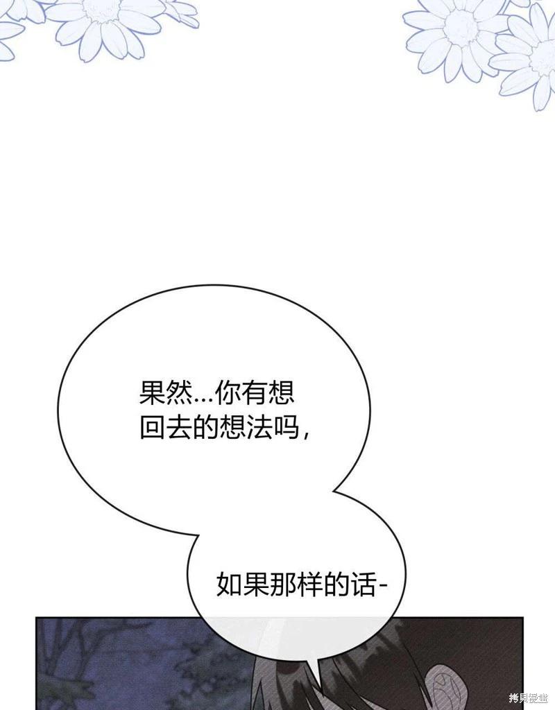 第55话90