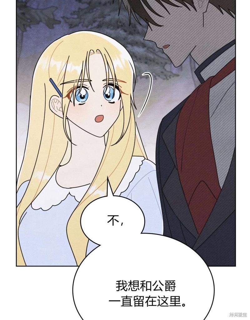 第55话91