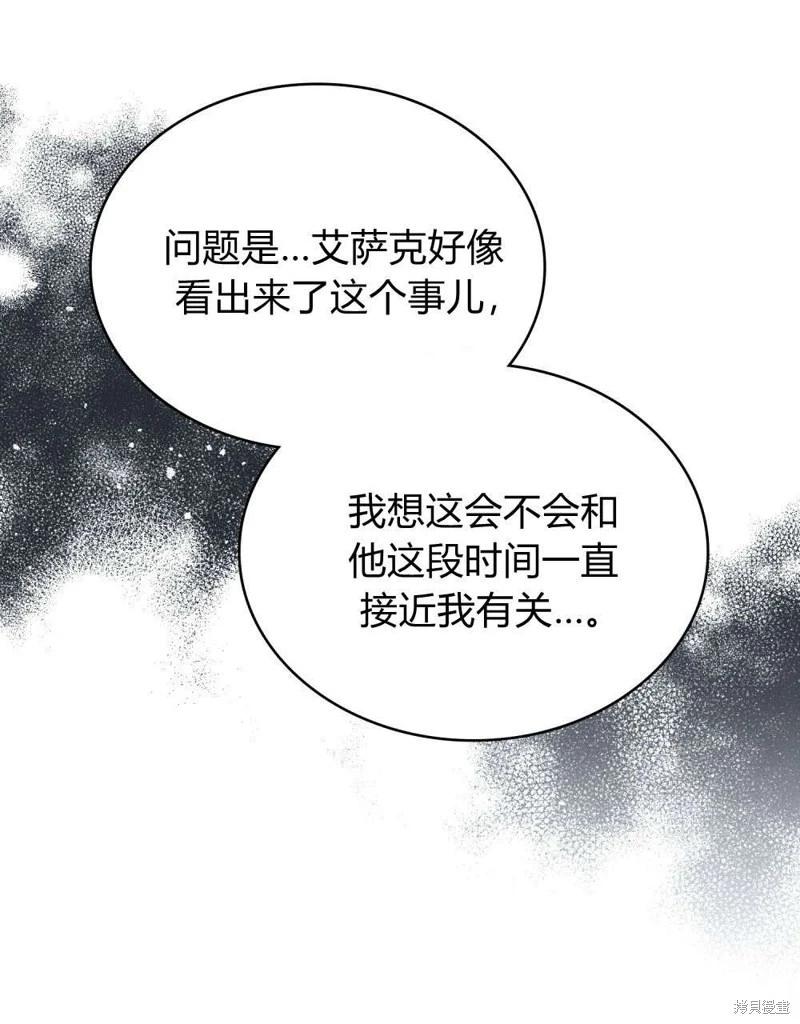 第55话93