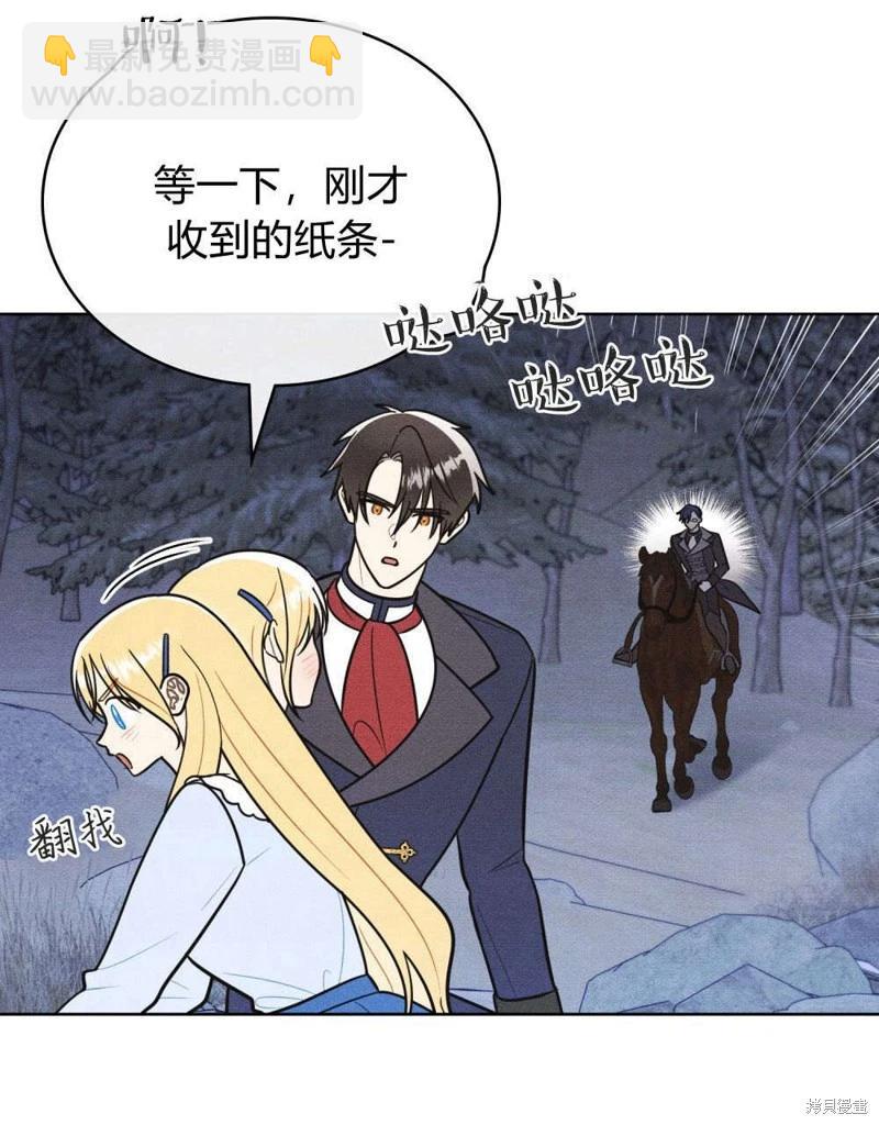 第55话94
