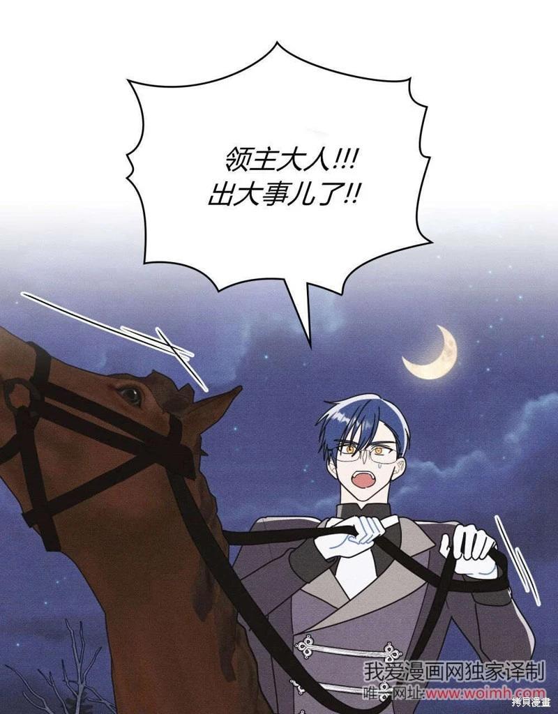 第55话95