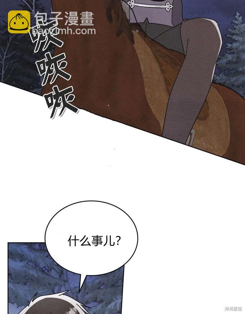 第55话96
