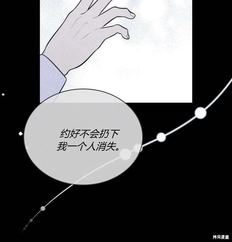 第57话16