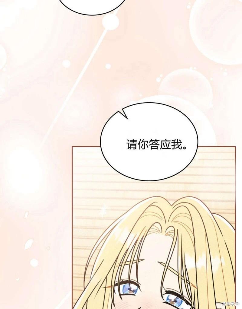 第60话11