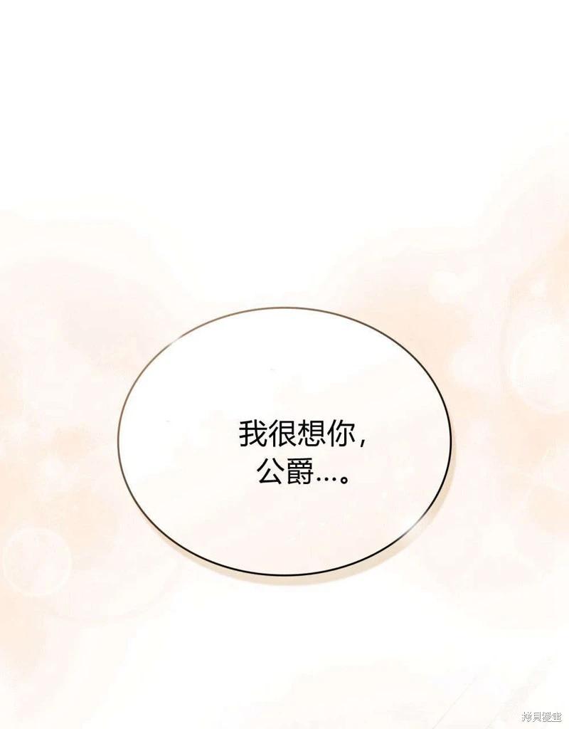 第60话16