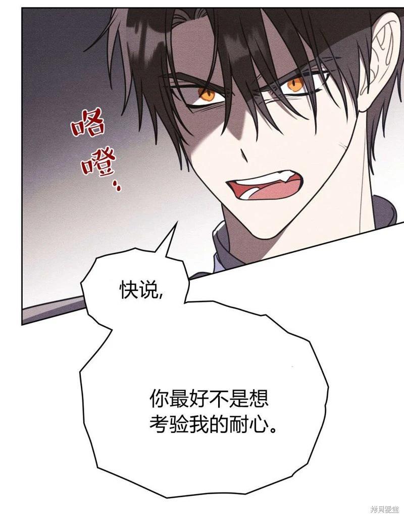 第60话2