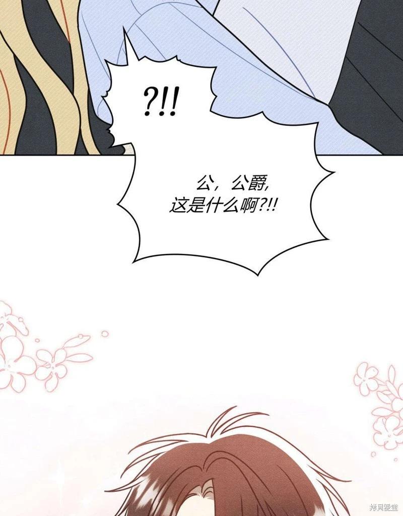第60话26