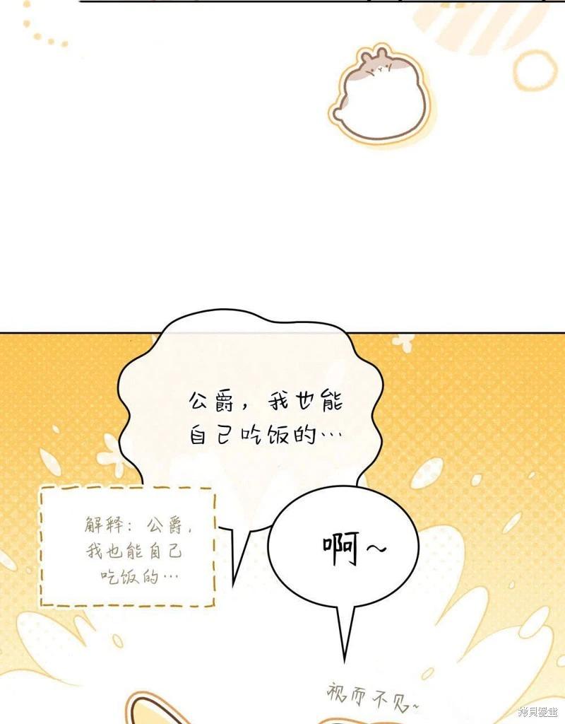 第60话30