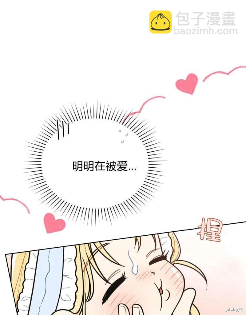 第60话32