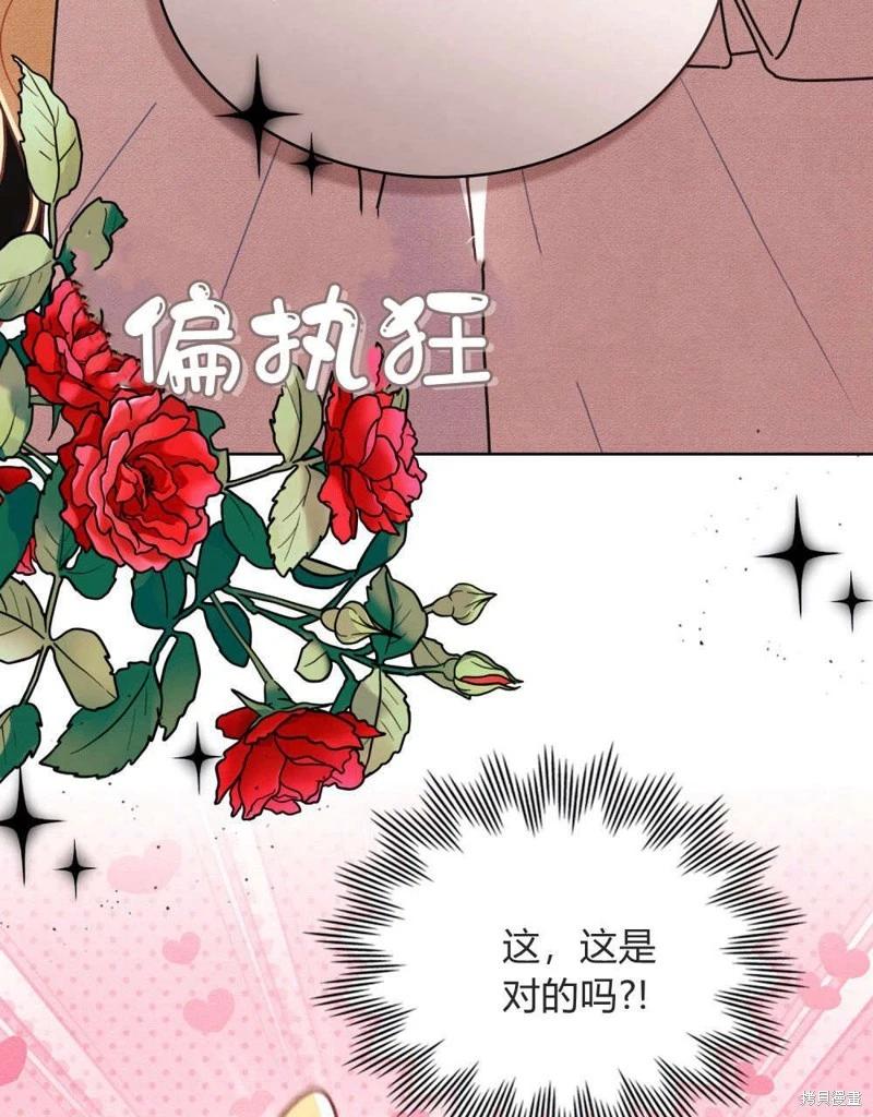 第60话35