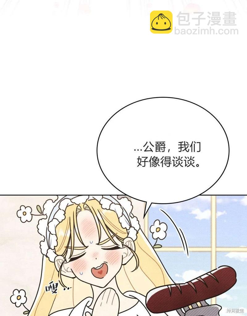 第60话37