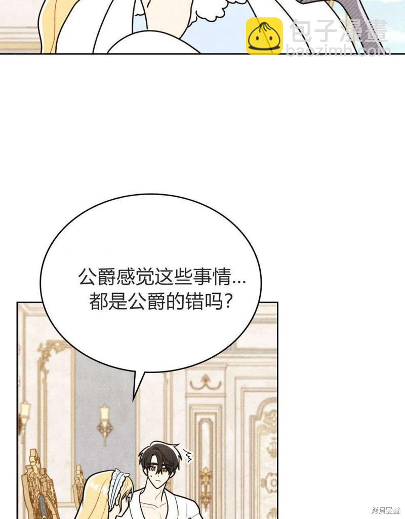 第60话38