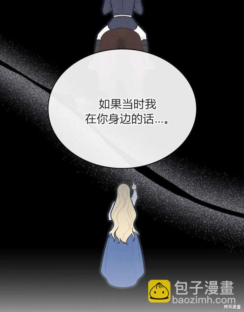 第60话41