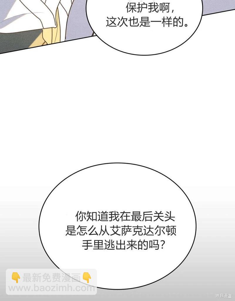第60话45
