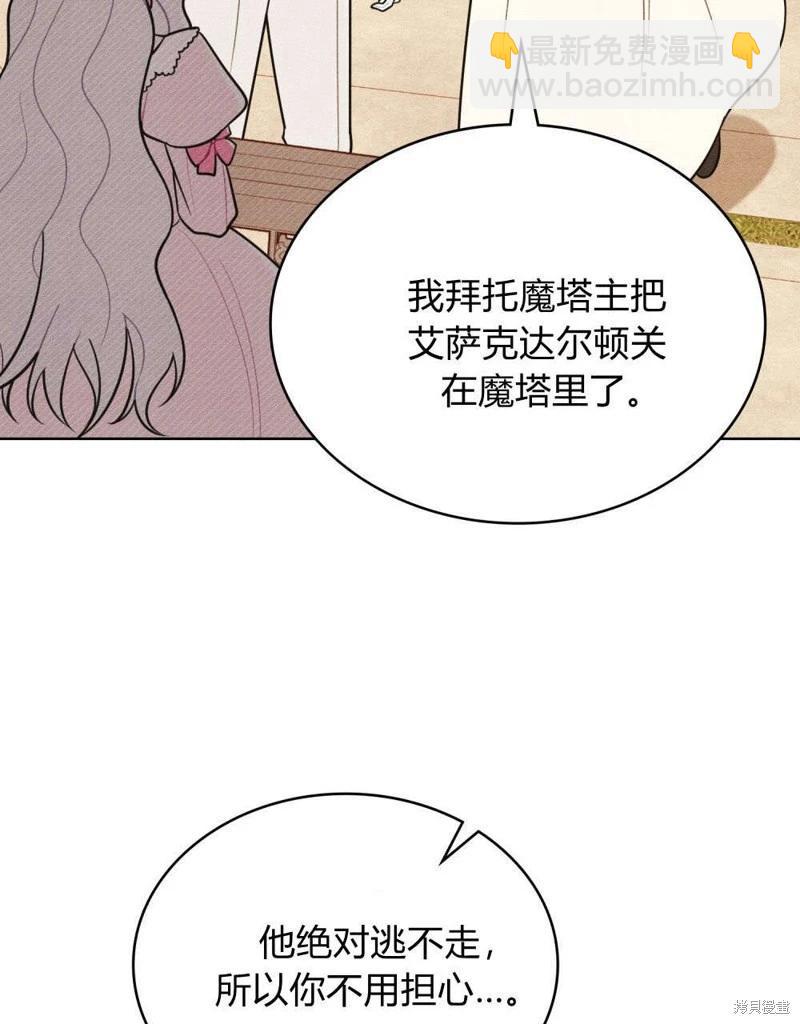 第60话5