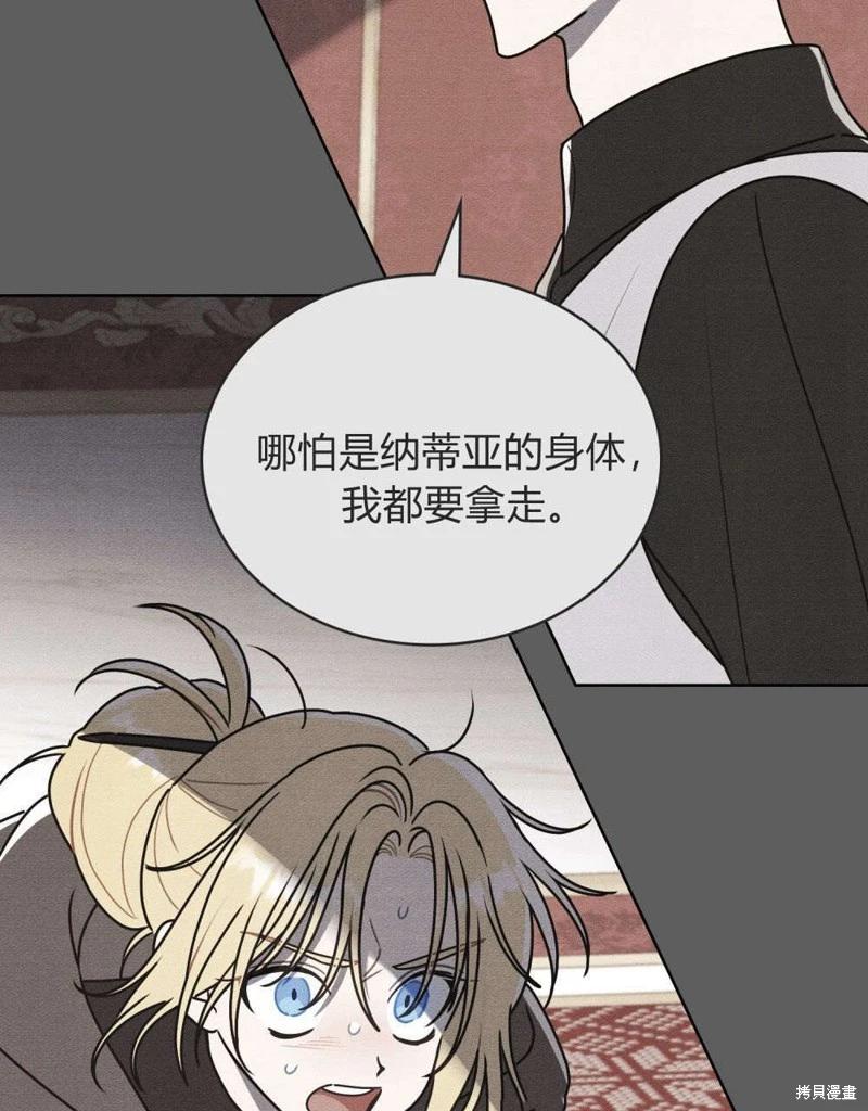 第60话54