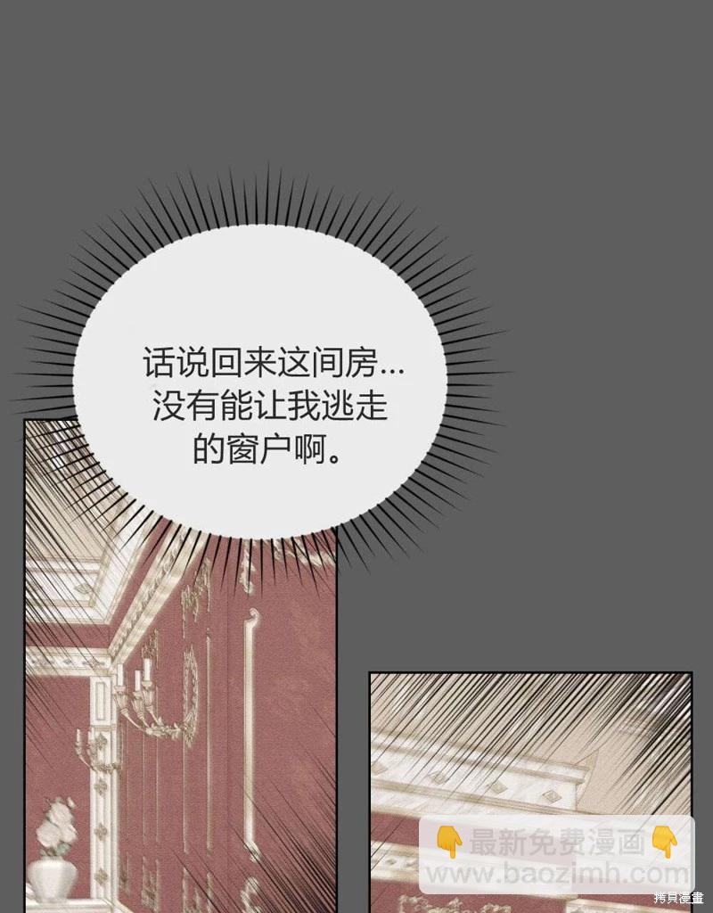 第60话56