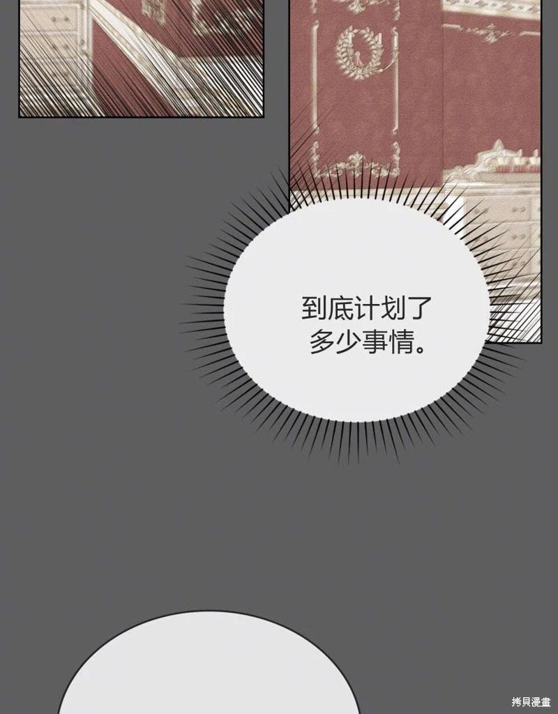 第60话57