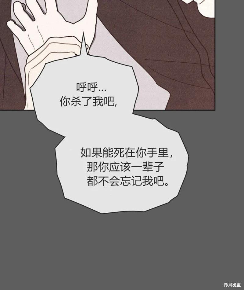 第60话69