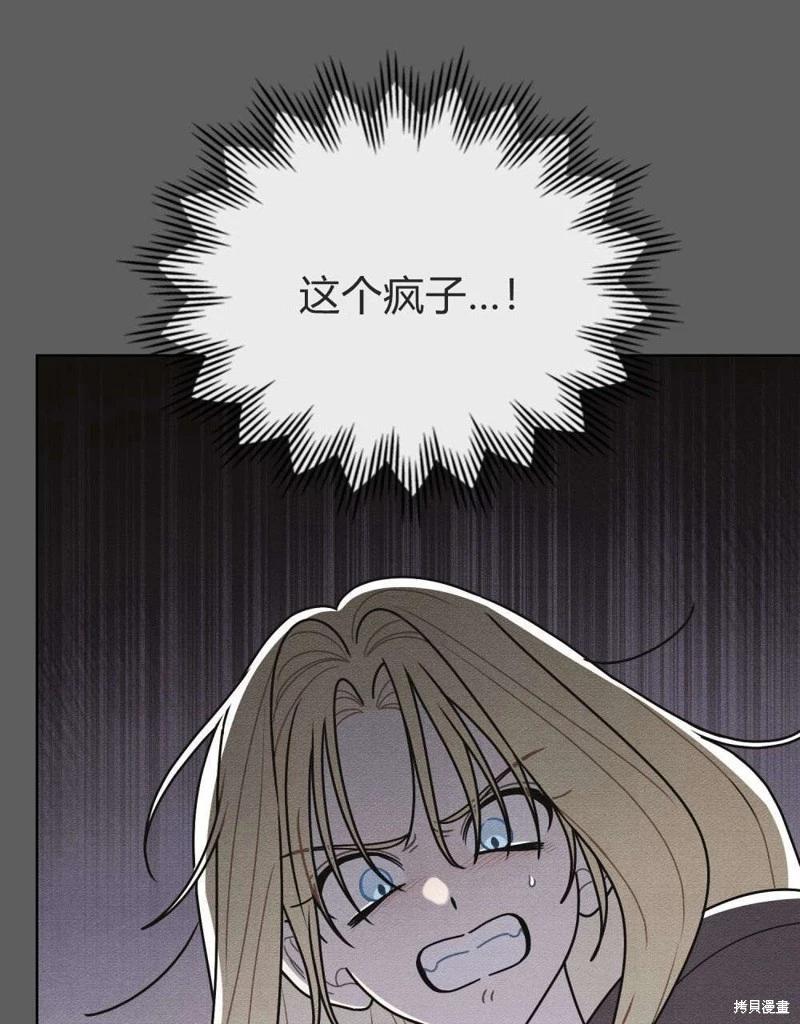 第60话70