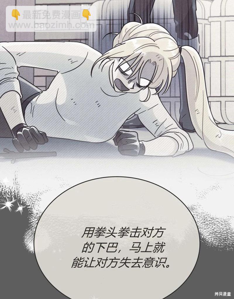 第60话73