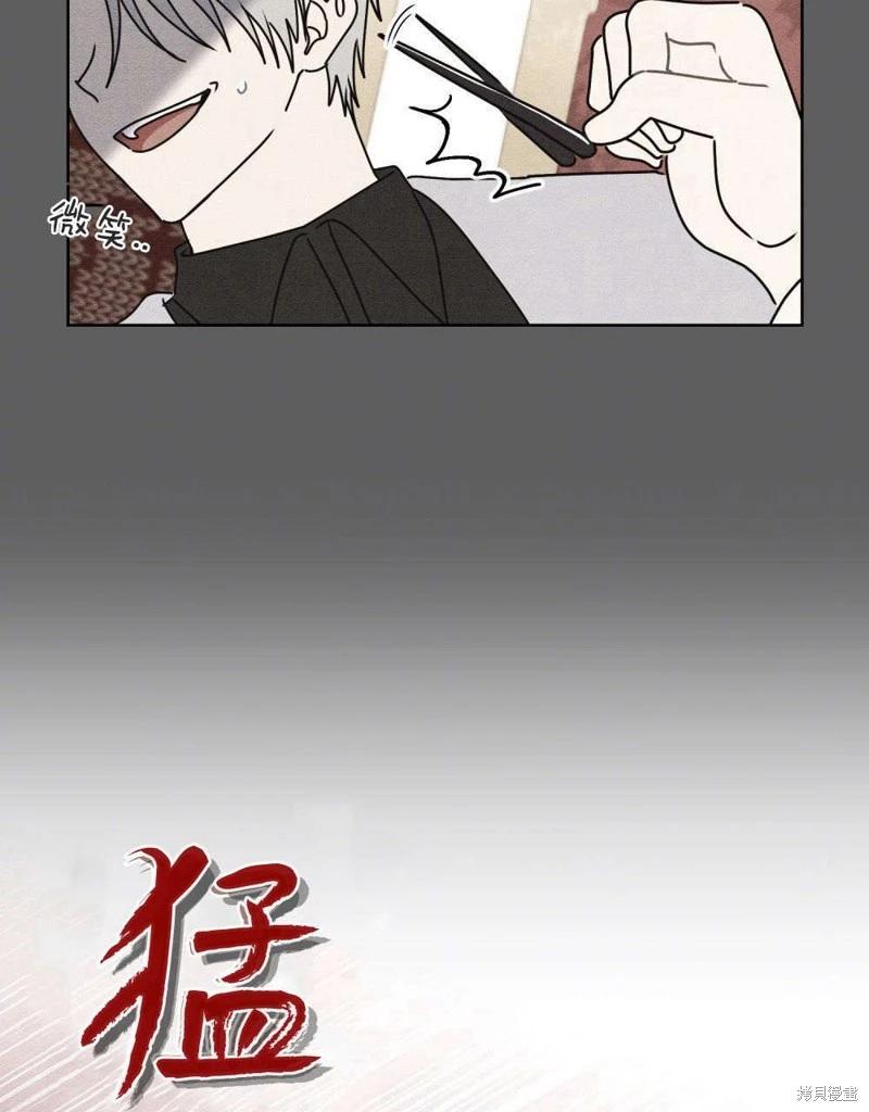 第60话75