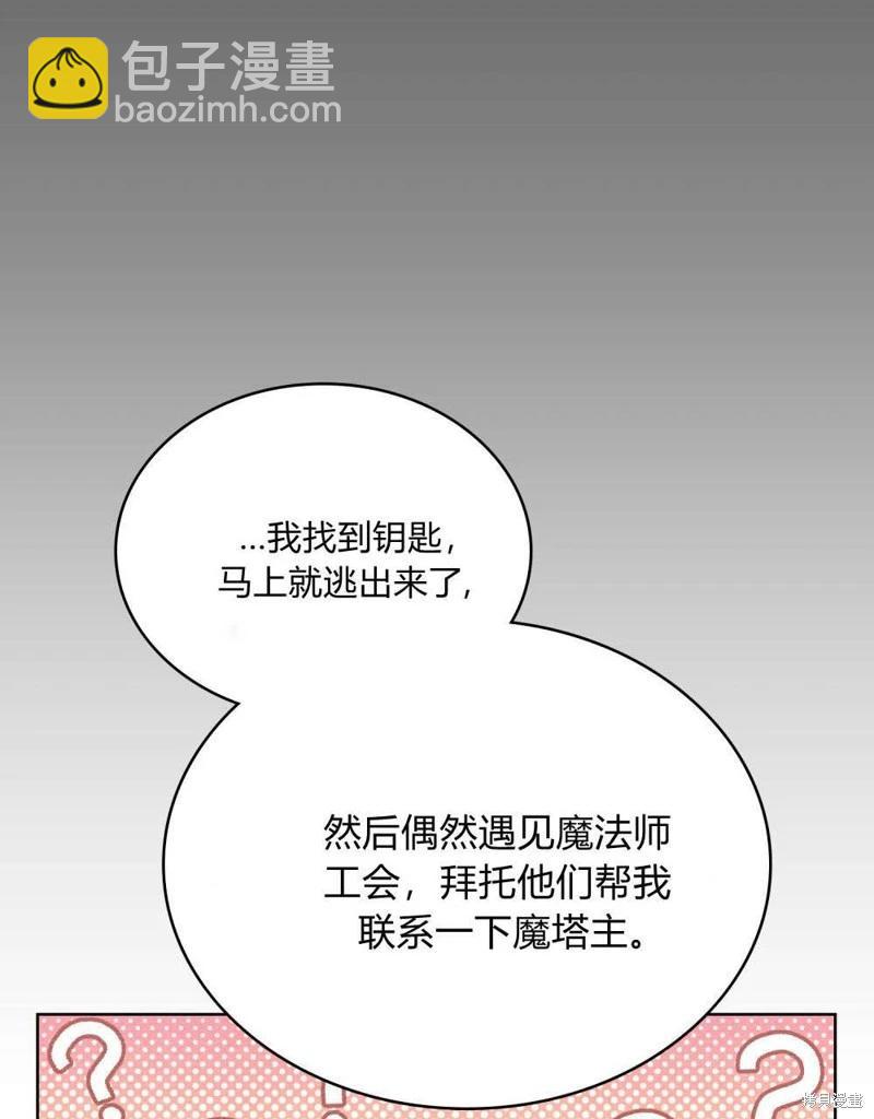 第60话77