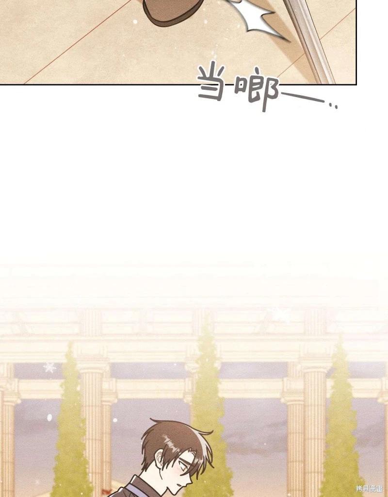 第60话8