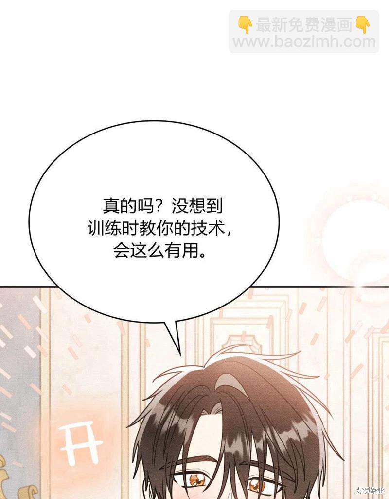 第60话80