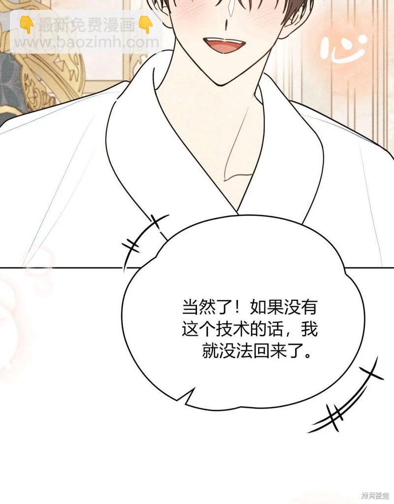 第60话81