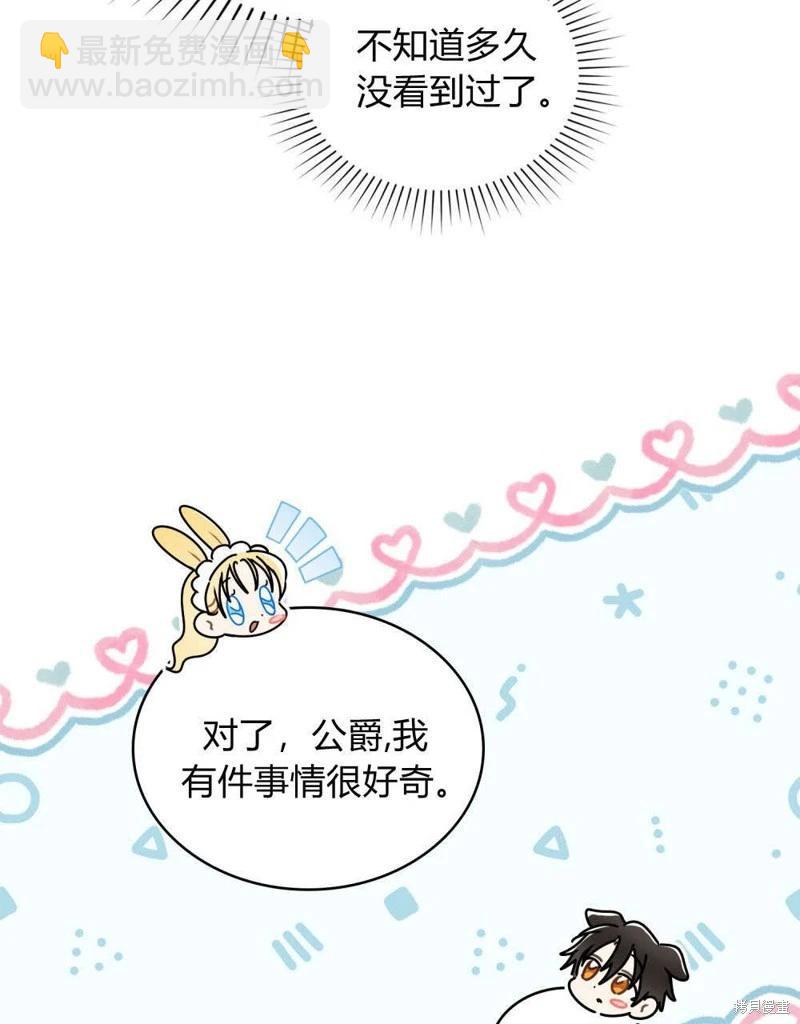 第60话83