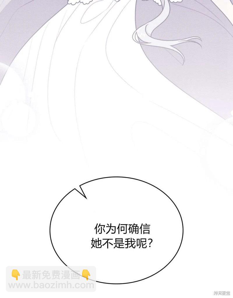 第60话86