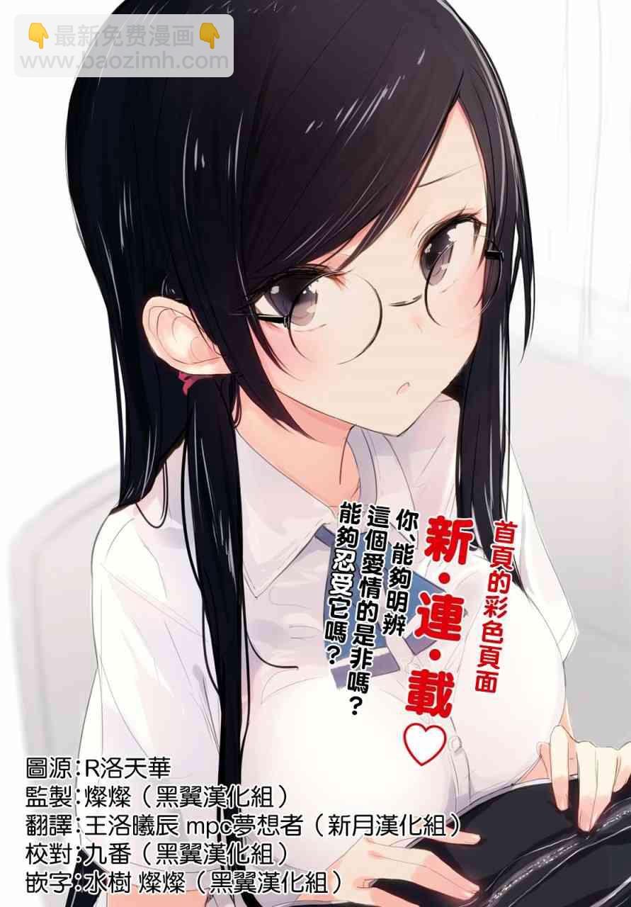 1话1